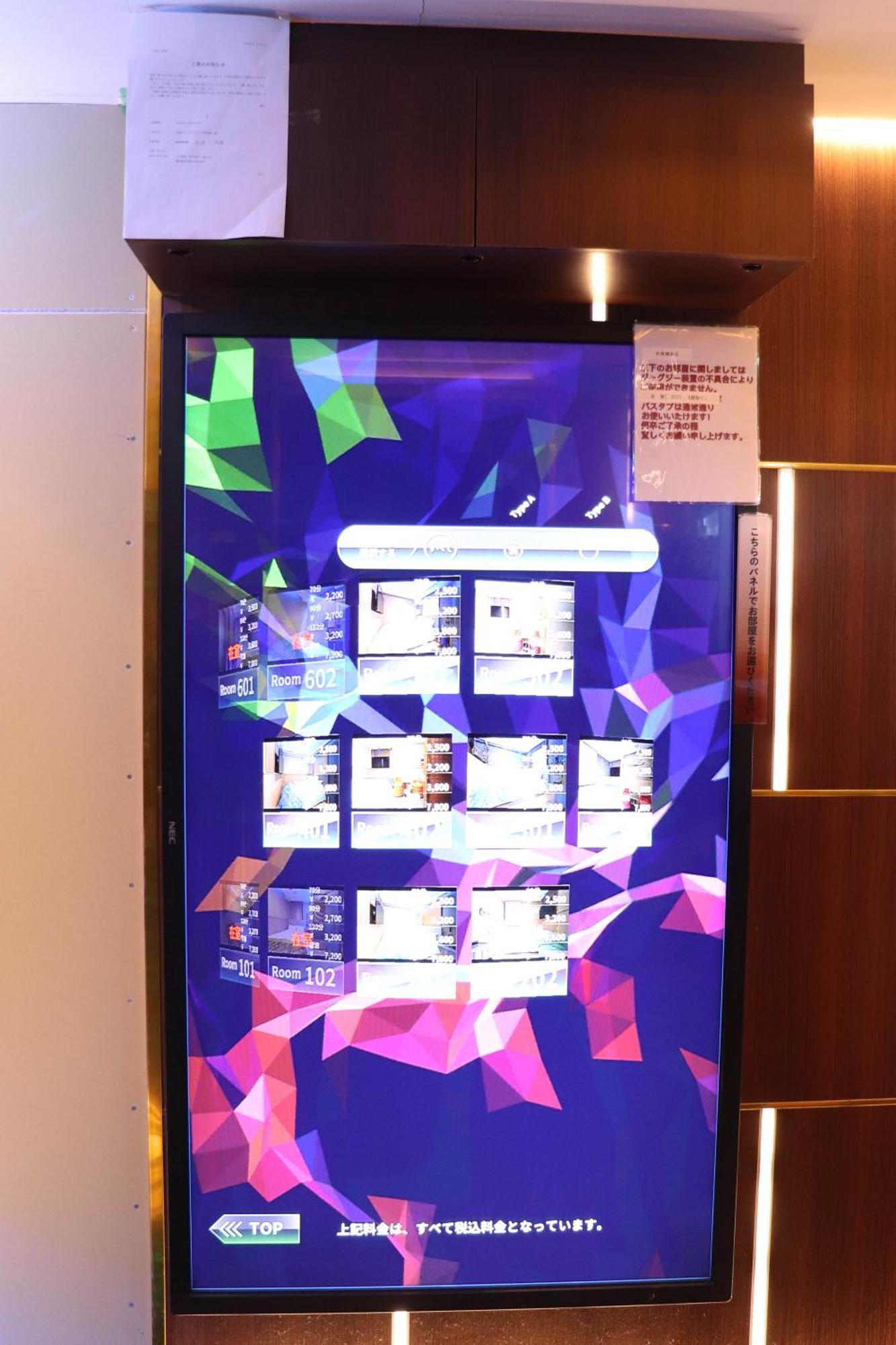 Hotel del amor Ikebukuro Montana